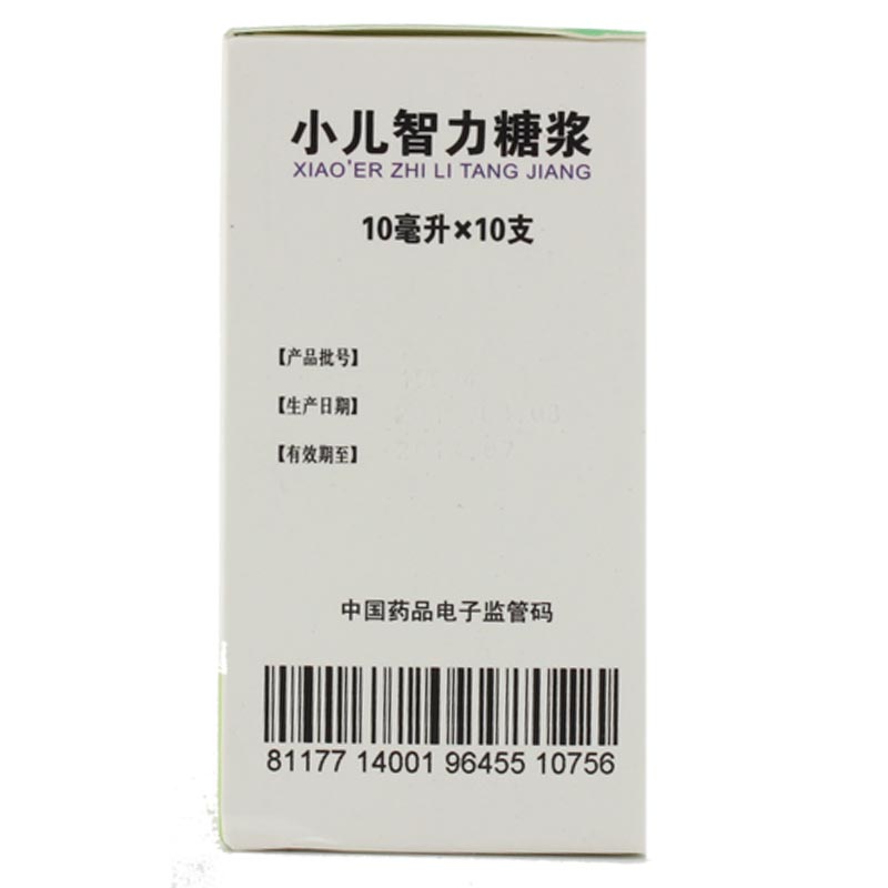 上海宝龙安庆 小儿智力糖浆