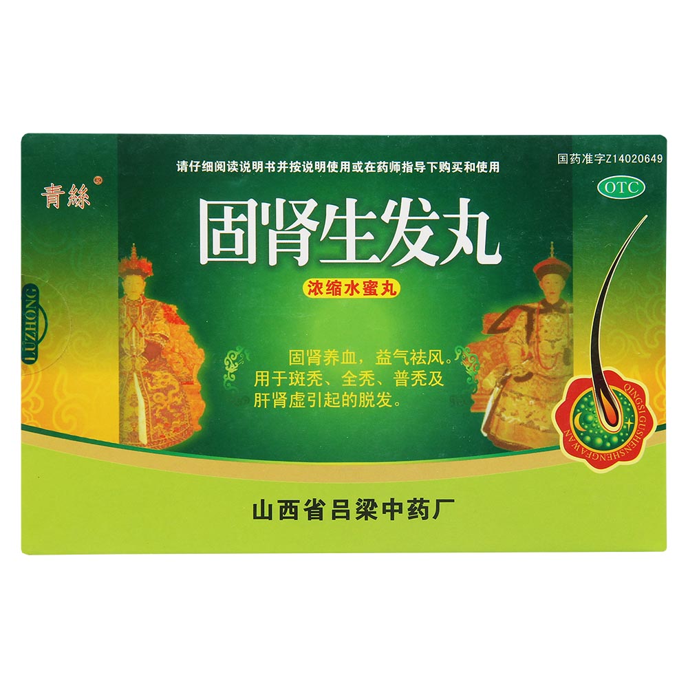 药品
