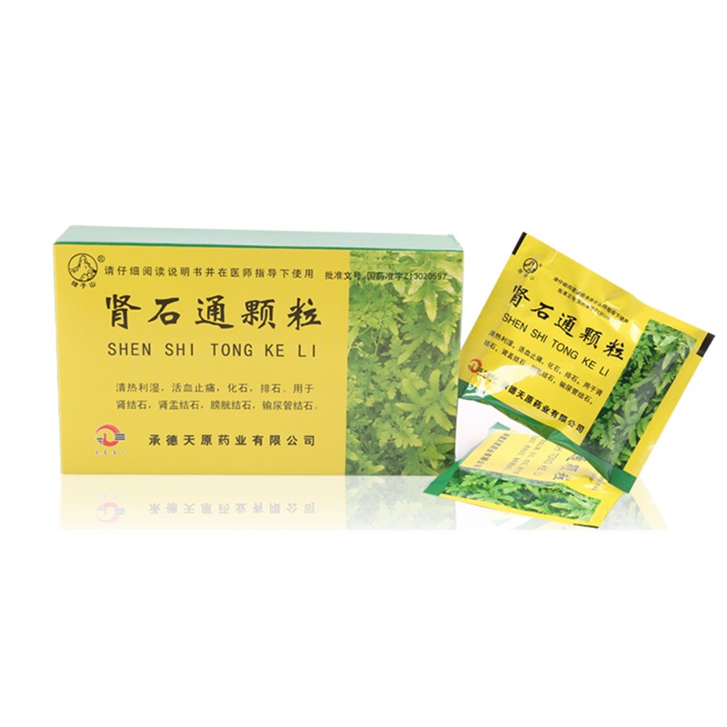 承德天原 肾石通颗粒