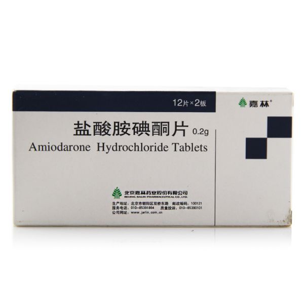 盐酸胺碘酮片