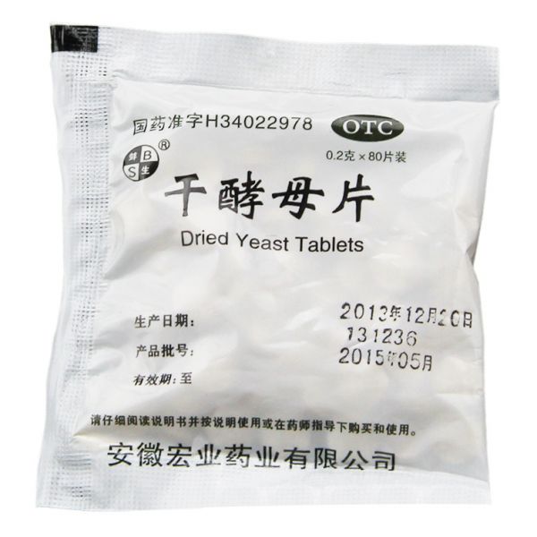 利群药业 干酵母片