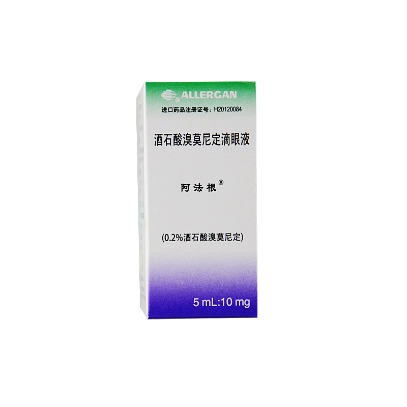 药品