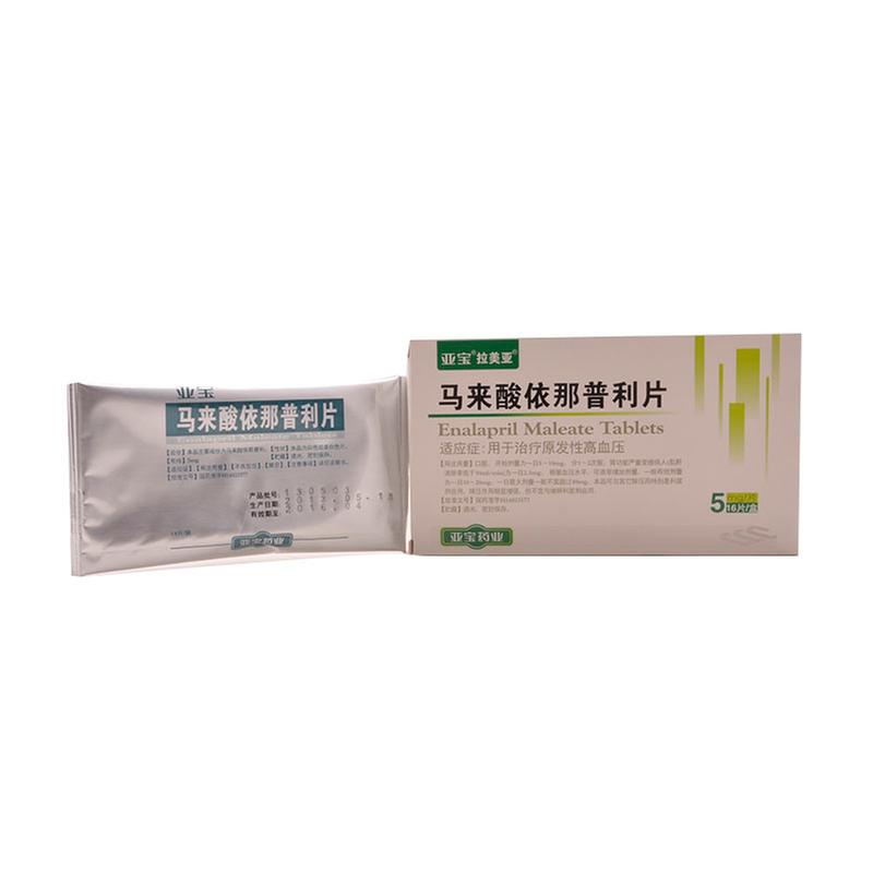 亚宝药业 马来酸依那普利片