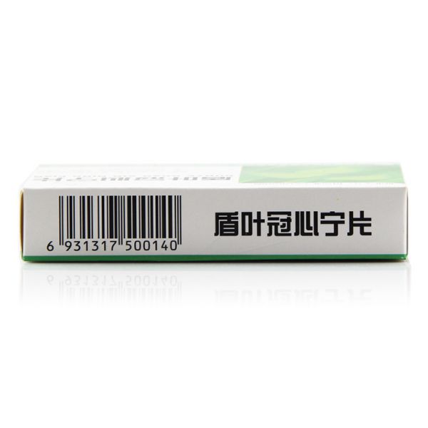 江苏黄河药业 盾叶冠心宁片