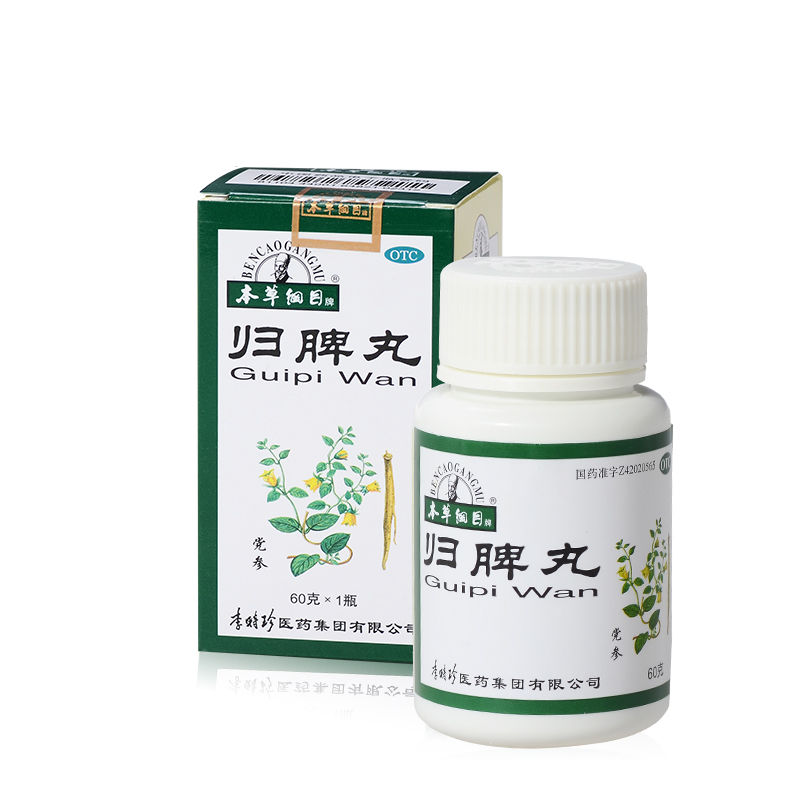 李时珍医药 归脾丸说明书