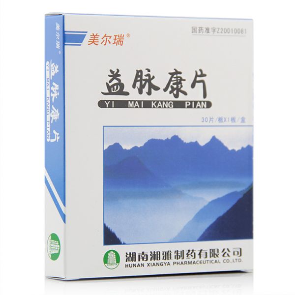 美尔瑞 益脉康片
