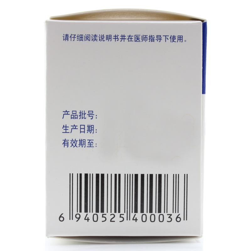 福丁宁 唑尼沙胺片