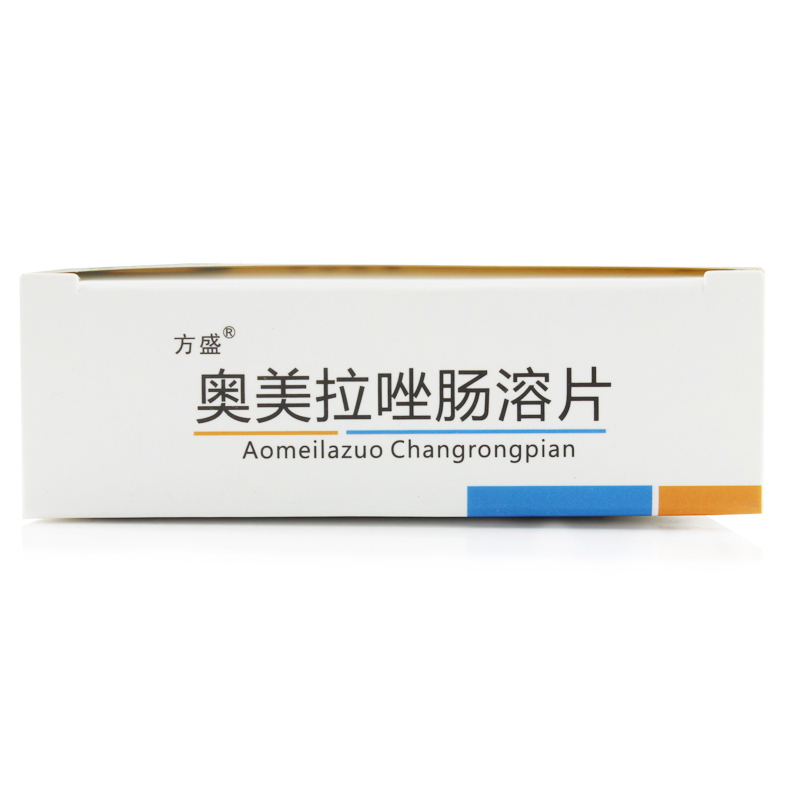 湖南方盛 奥美拉唑肠溶片说明书_价格_副作用_寻医问药药品网