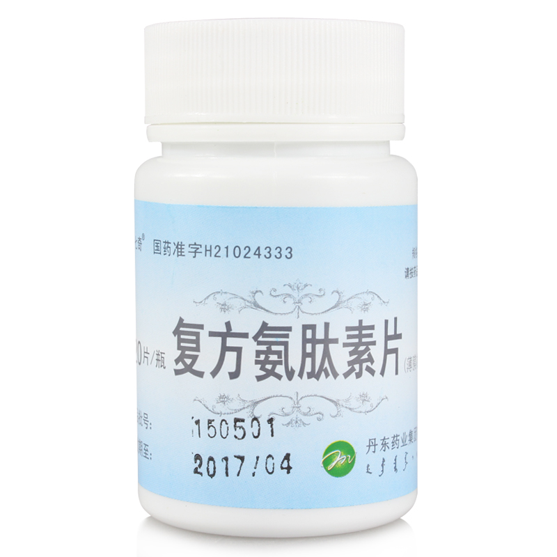 丹东药业 复方氨肽素片