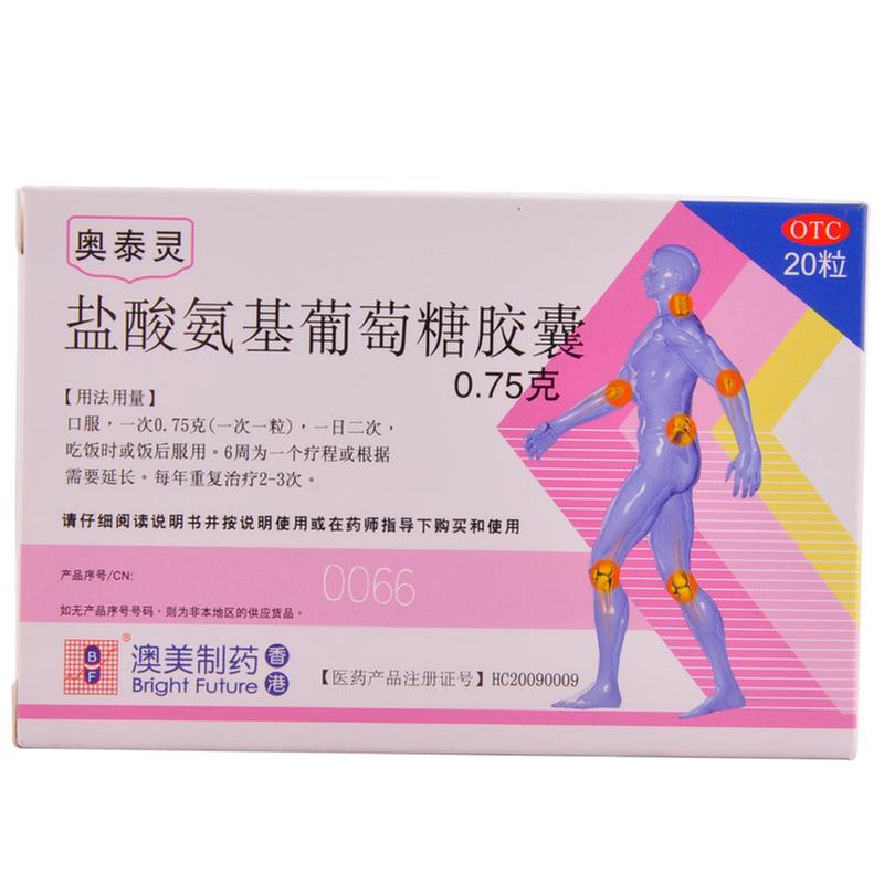 药品