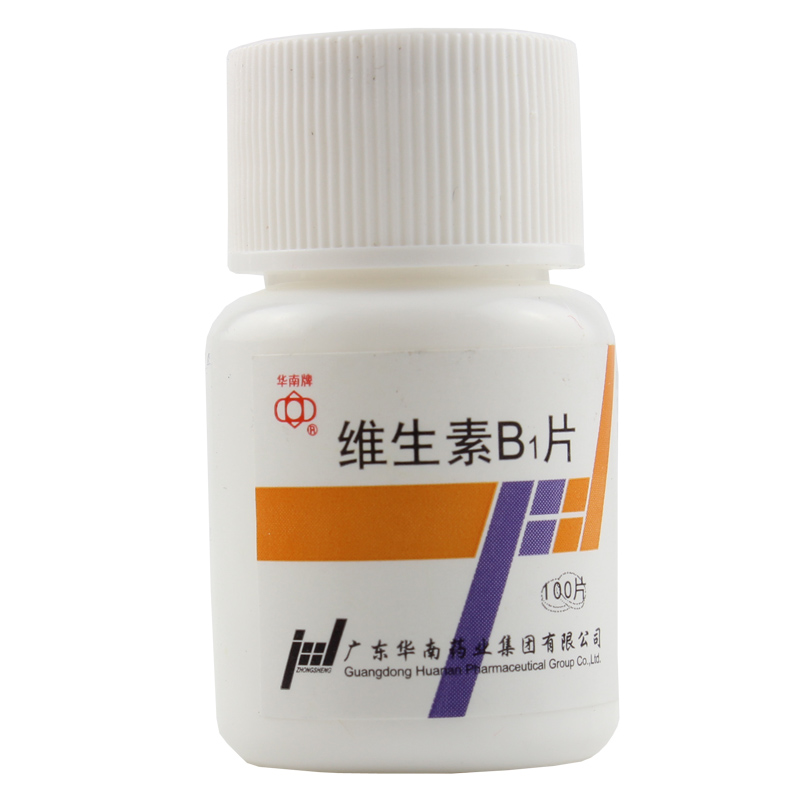广东华南 维生素b1片说明书