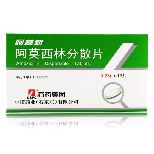 药品