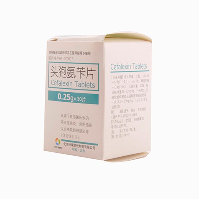 北京悦康凯悦 头孢氨苄片
