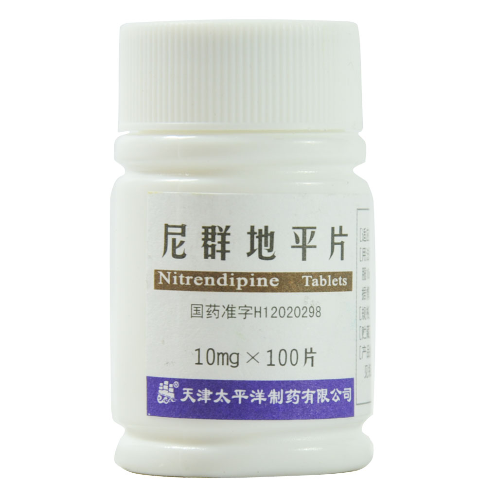 药品