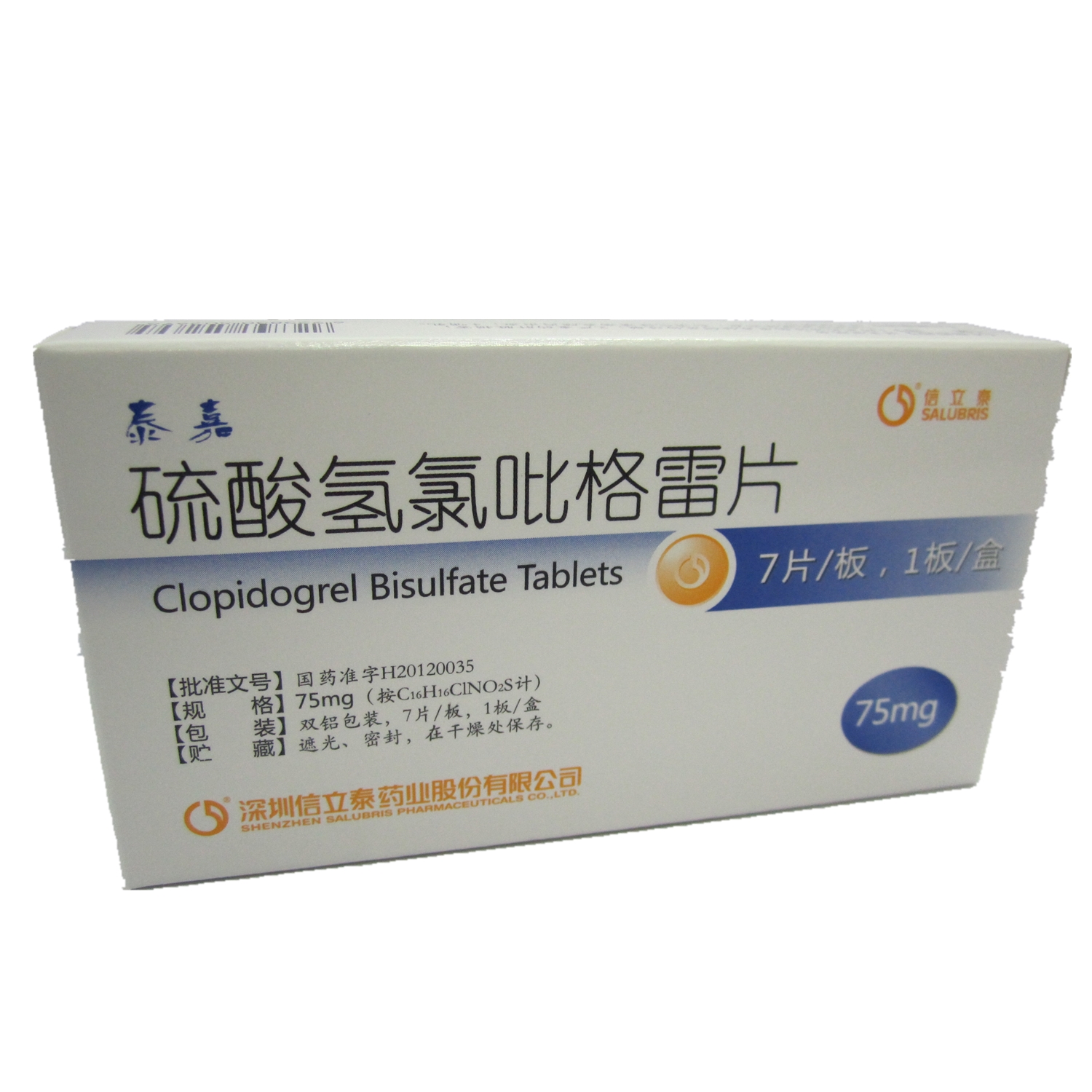 泰嘉 硫酸氢氯吡格雷片