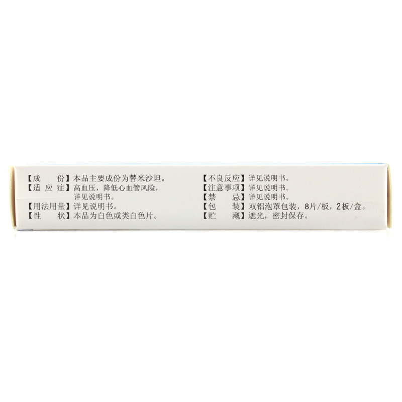 邦坦