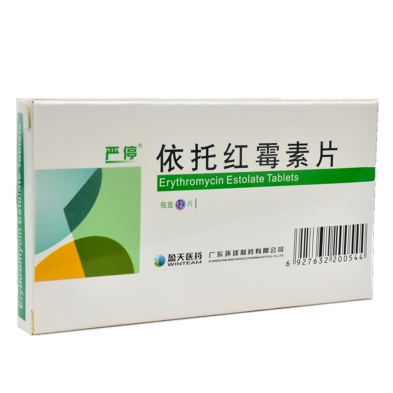 特一 依托红霉素片说明书