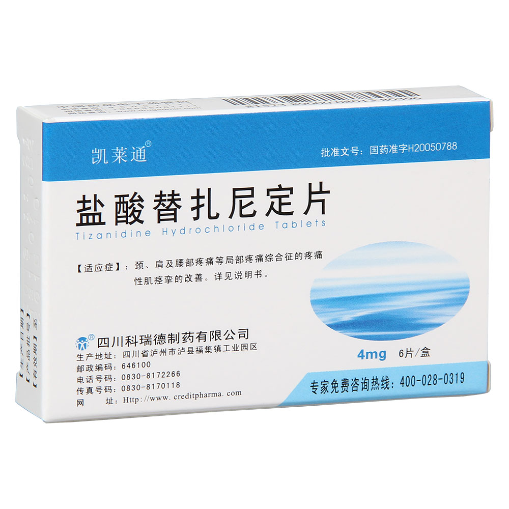 凯莱通