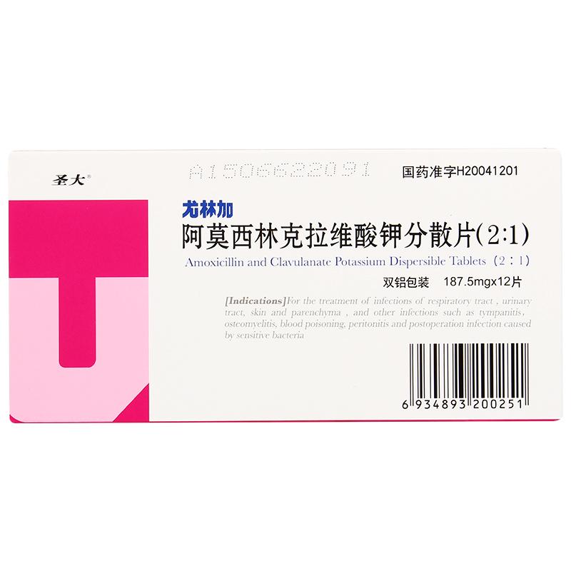 克优林 3g.yao.xywy.com