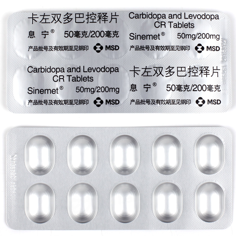 息宁说明书_价格_副作用_寻医问药药品网