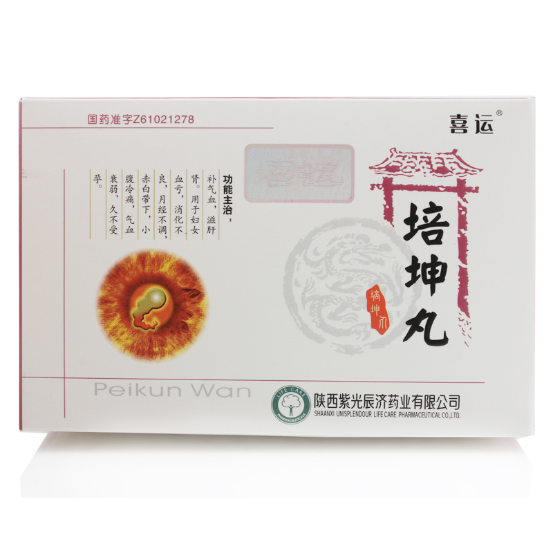 陕西紫光辰济 培坤丸
