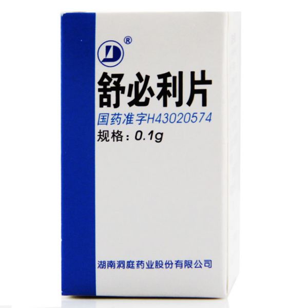 舒必利片(湖南洞庭)说明书_价格_副作用_寻医问药药品