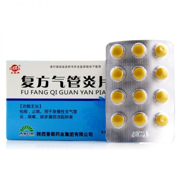 陕西香菊 复方气管炎片