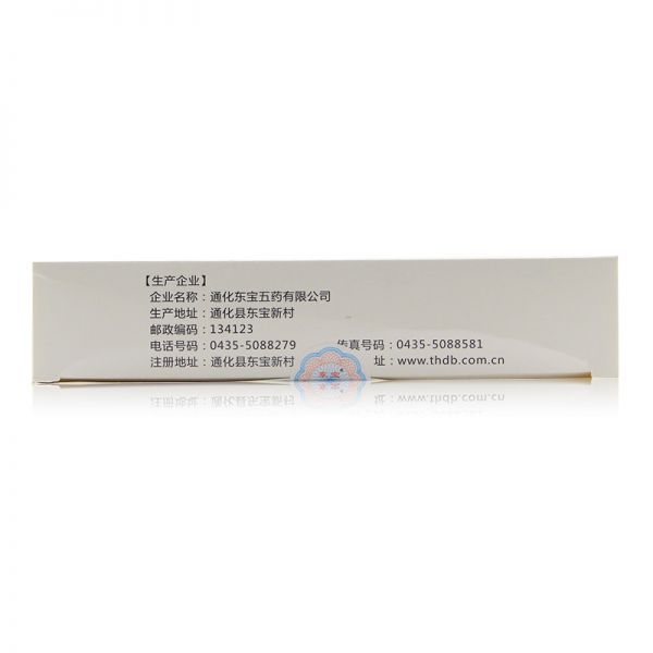 通化东宝五药 降脂宁颗粒