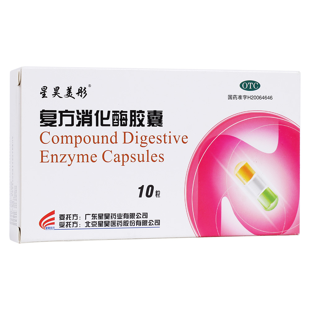 星昊美彤 复方消化酶胶囊