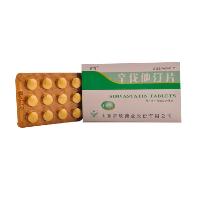 山东罗欣 辛伐他汀片