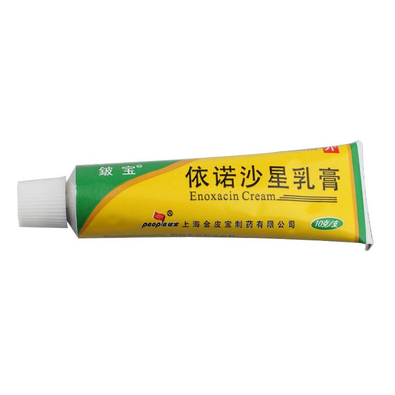 上海金皮宝 依诺沙星乳膏