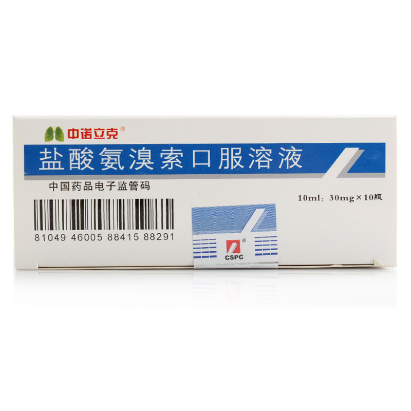 盐酸氨溴索口服溶液(中诺立克)说明书_价格_副作用_问