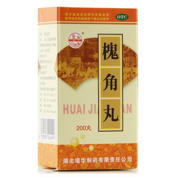 9起请仔细阅读湖北瑞华 槐角丸说明书并按说明使用或在医师指导下购买