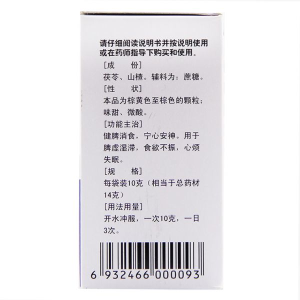 广西亿康 脾舒宁颗粒