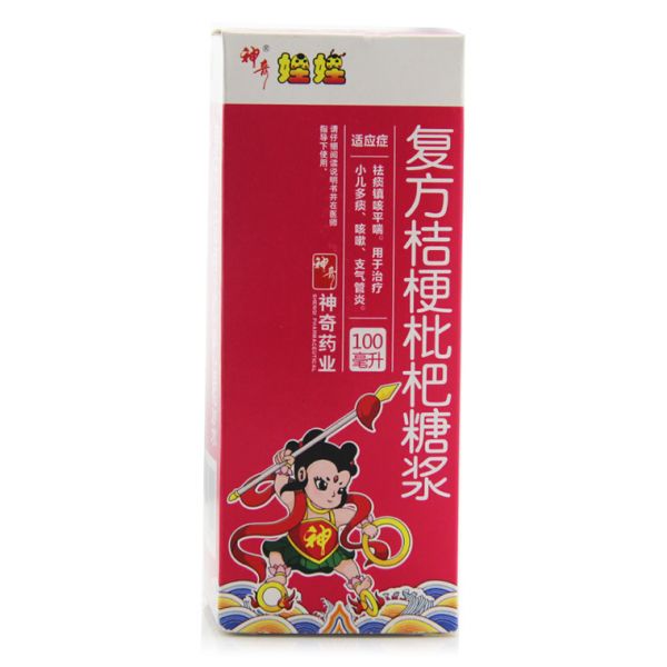 贵州神奇 复方桔梗枇杷糖浆