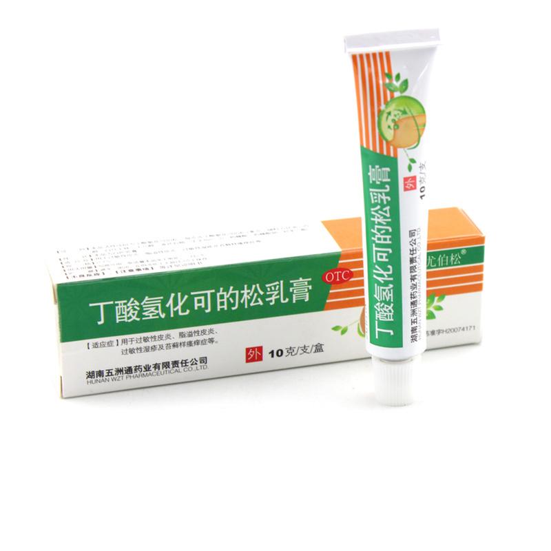 湖南五洲通 丁酸氢化可的松乳膏