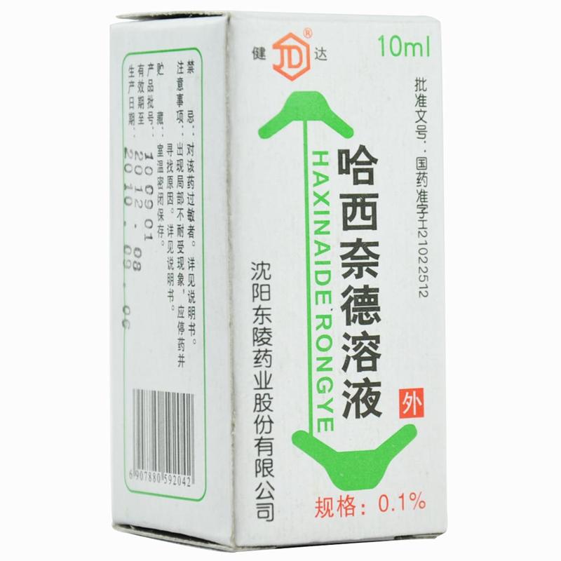 异位性皮炎药品_常用药_吃什么药好(第2页)_寻医问药