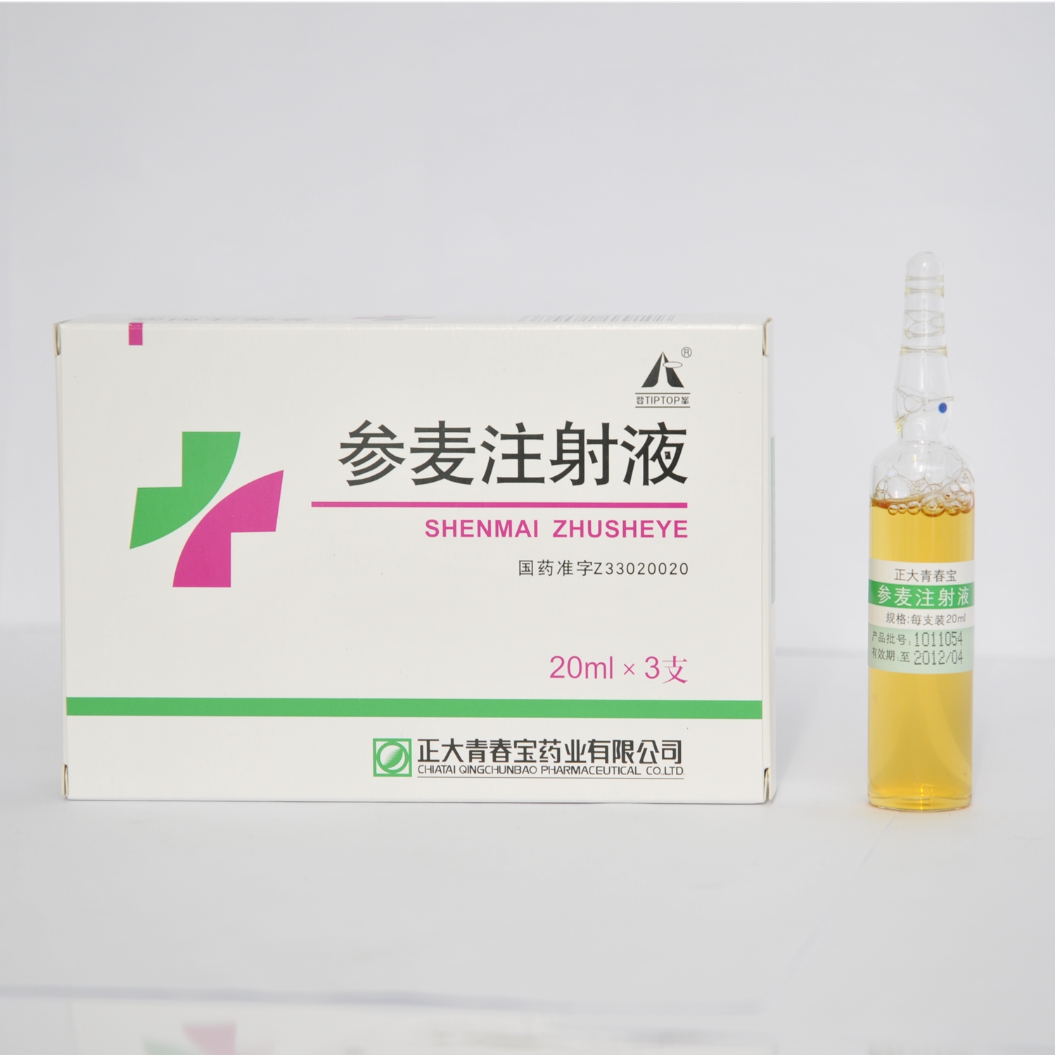 正大青春宝 参麦注射液