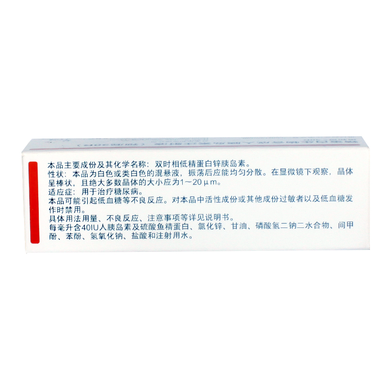 精蛋白生物合成人胰岛素注射液(预混30r)(诺和灵)说明