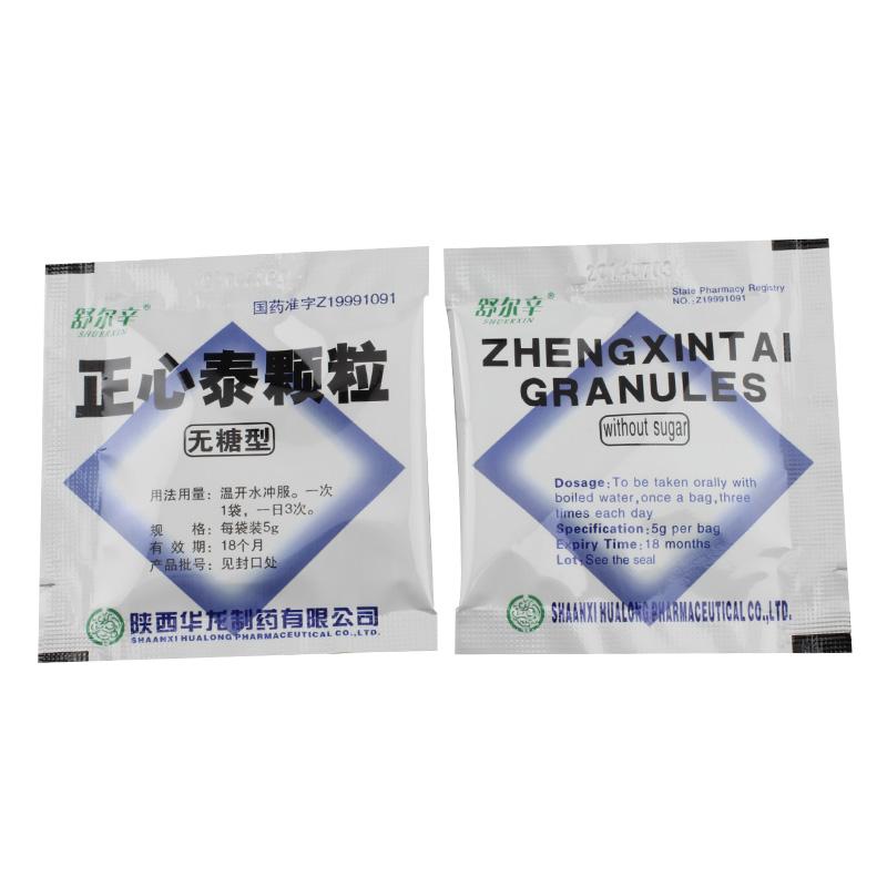 陕西华龙 正心泰颗粒
