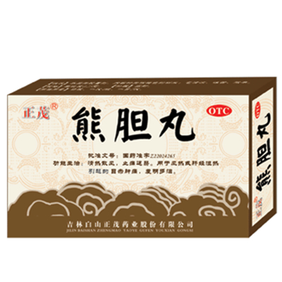 吉林白山正茂 熊胆丸