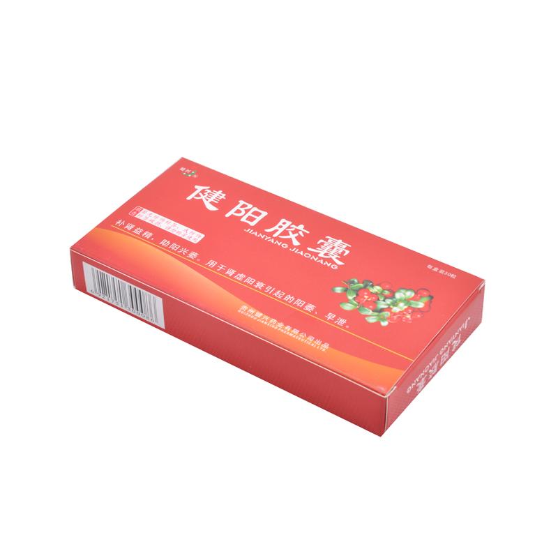 健兴 健阳胶囊