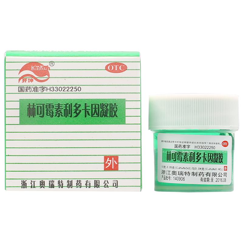多卡因凝胶 3g.yao.xywy.com