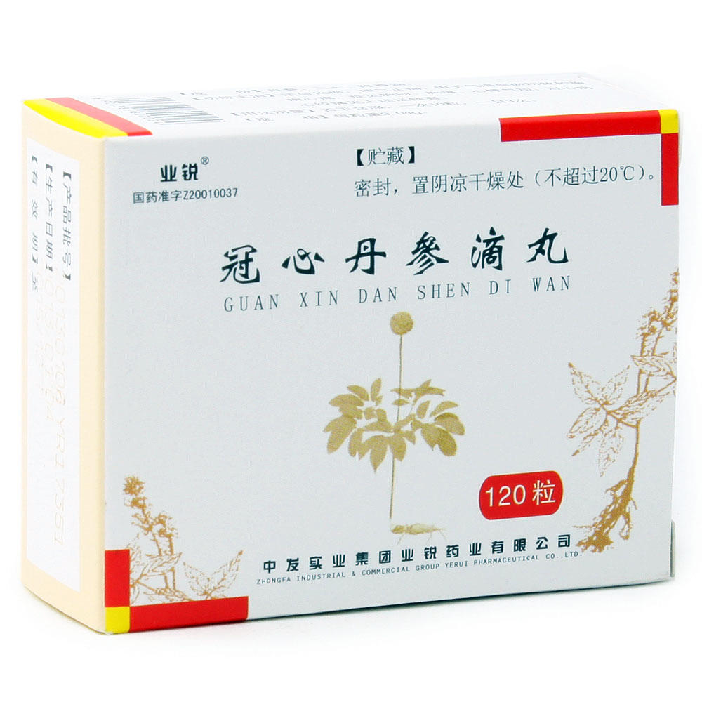 业锐 冠心丹参滴丸