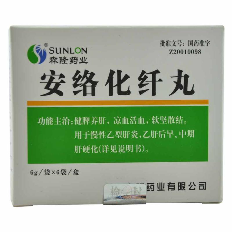 森隆药业 安络化纤丸