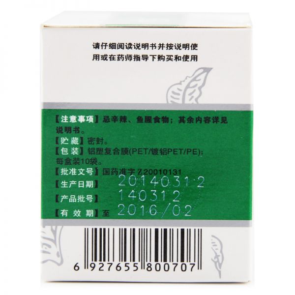 邦琪集团 复方鱼腥草颗粒说明书_价格_副作用_寻医问