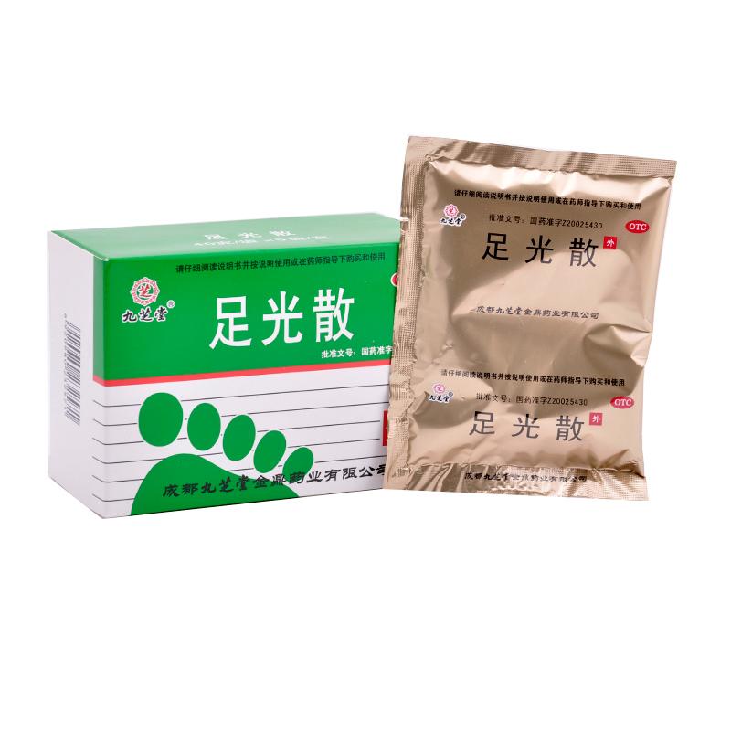 足光散多少钱一盒
