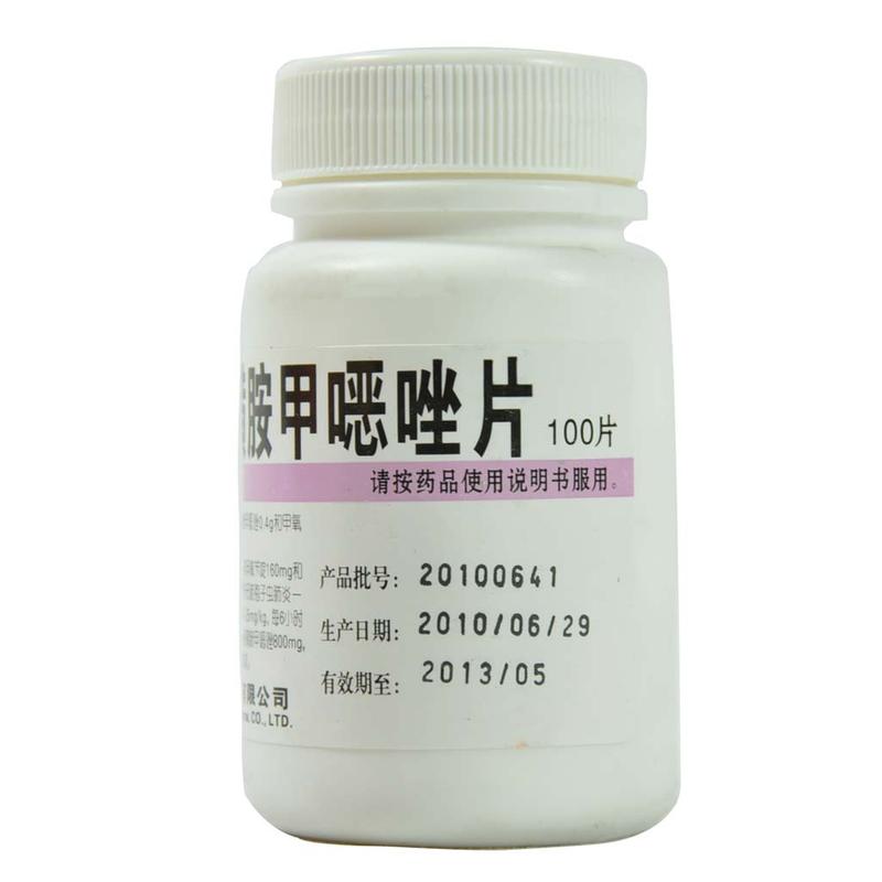 华中药业 复方磺胺甲恶唑片