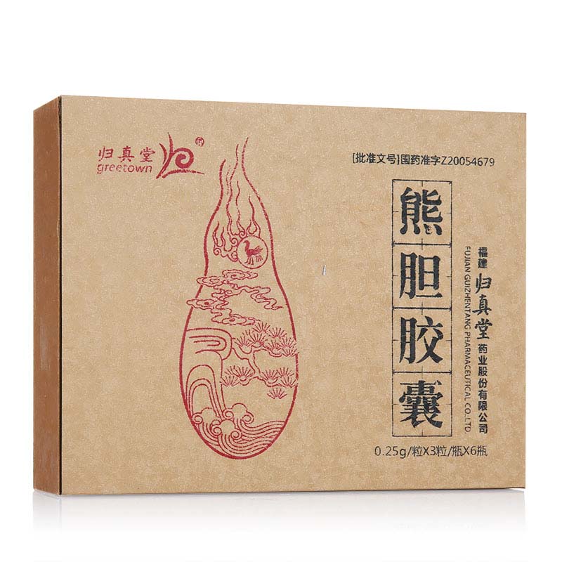 熊胆胶囊(福建归真堂)说明书_价格_副作用_寻医问药