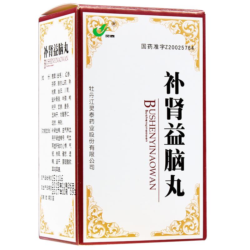 牡丹江灵泰 补肾益脑丸